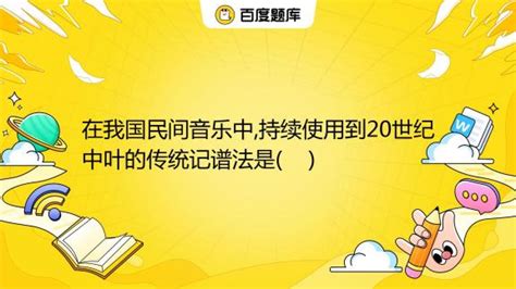 24意思|数字“24”在我国民间代表了一种怎样的含义？